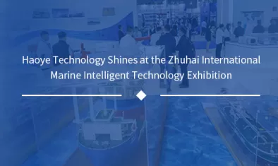 Haoye Technology shines brightly at the Zhuhai International Marine Intelligent Technology Exhibition.