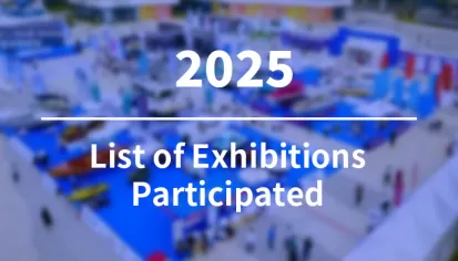 Exhibition Information of FUBER in 2025