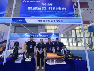 Tianjin Haoye Technology Makes a Debut at 2025 China Marine Economy Expo, Empowering "Digital & Smart Ocean" with Hardcore Underwater Power Technology