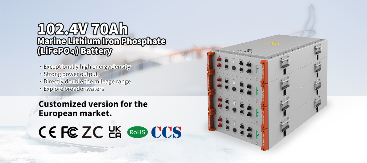 LiFePO4 Marine Battery（7kWh）