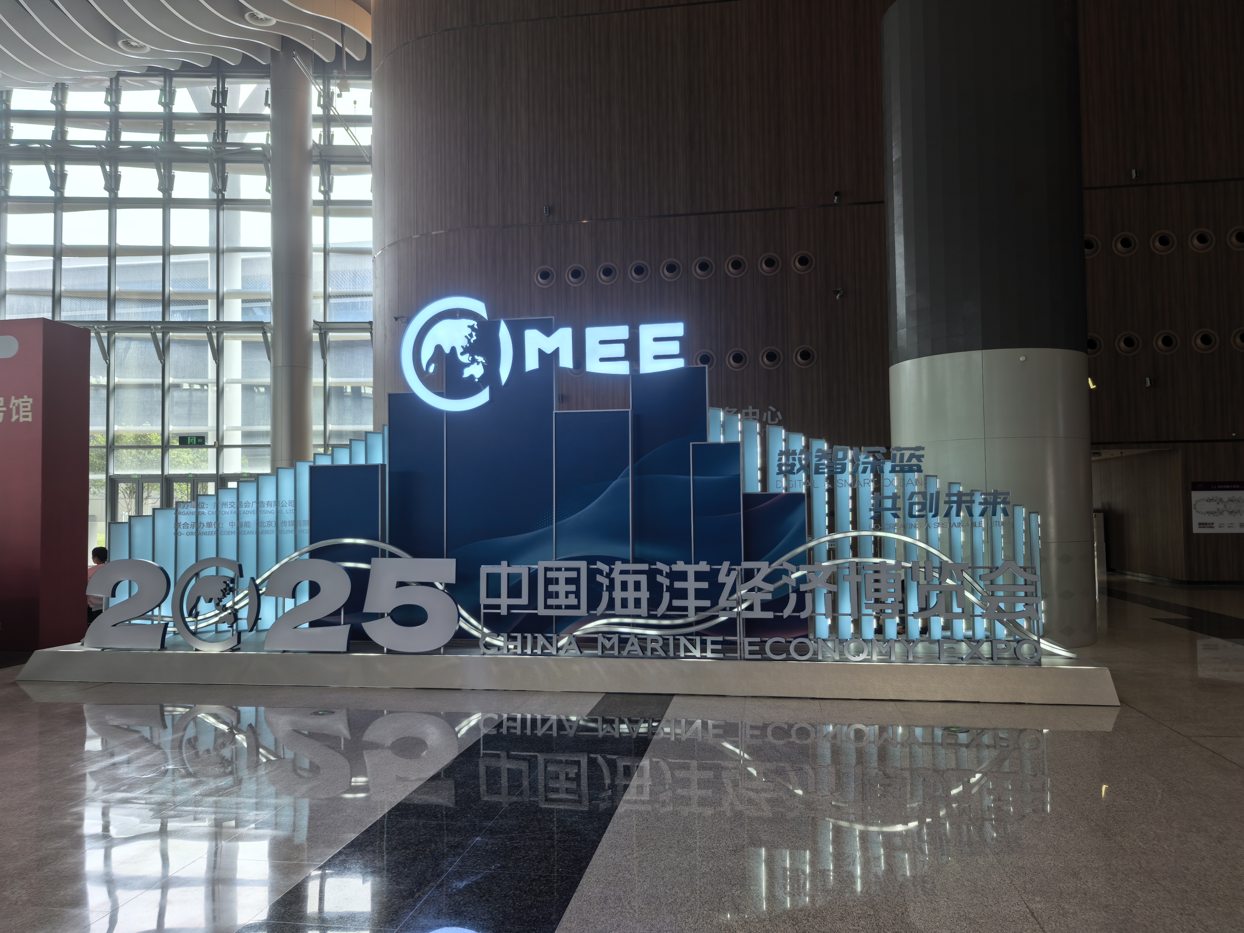 Tianjin Haoye Technology Makes a Debut at 2025 China Marine Economy Expo, Empowering "Digital